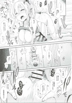 Page 114 of Mahjong Tenshi Nodocchi Kanzen Kaikin