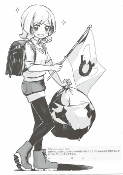 Page 120 of Mahjong Tenshi Nodocchi Kanzen Kaikin