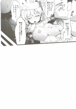 Page 27 of Mahjong Tenshi Nodocchi Kanzen Kaikin