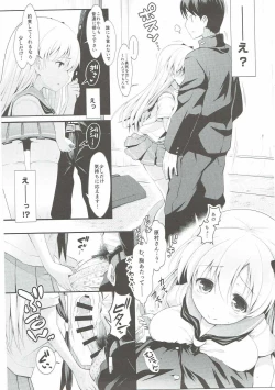 Page 32 of Mahjong Tenshi Nodocchi Kanzen Kaikin