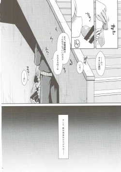 Page 65 of Mahjong Tenshi Nodocchi Kanzen Kaikin