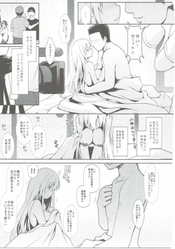 Page 88 of Mahjong Tenshi Nodocchi Kanzen Kaikin