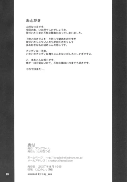 Page 25 of Kunoichi Koroshi