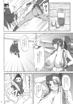 Page 5 of Kunoichi Koroshi