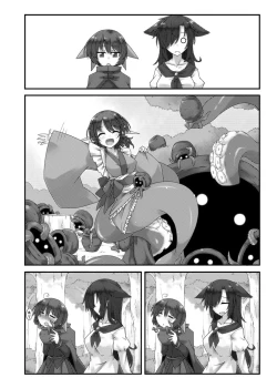 Page 24 of おかわり