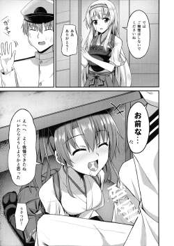 Page 14 of Deredere Zuikaku wa Ecchi Shitai!