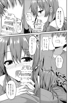 Page 8 of Deredere Zuikaku wa Ecchi Shitai!