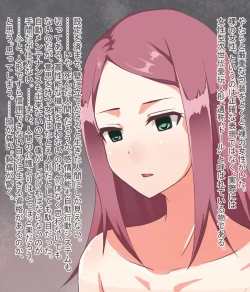 Page 2 of Aigan Ningyou