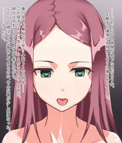 Page 8 of Aigan Ningyou