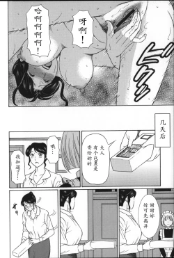 Page 128 of Yume Utsutsu