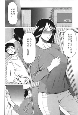 Page 24 of Yume Utsutsu