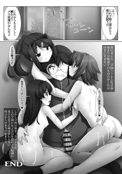 Page 145 of Hime Kishi Ryoujoku Valkyrie Hazard