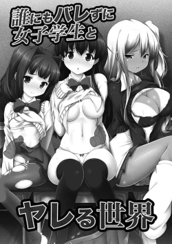 Page 171 of Hime Kishi Ryoujoku Valkyrie Hazard