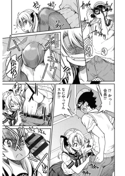 Page 113 of Seifuku JK