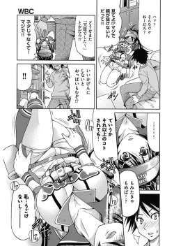 Page 183 of Seifuku JK