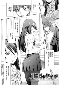 Page 34 of Seifuku JK