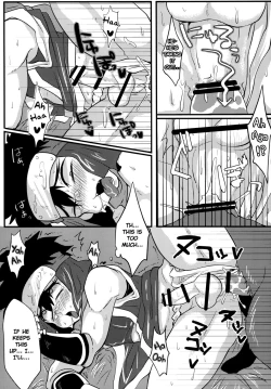 Page 18 of Hagakurape!!