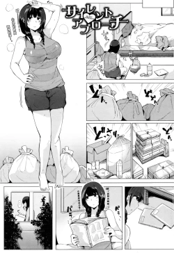 Page 94 of Onee-chan to Dekirukoto.