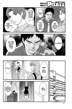 Page 124 of Part Time Manaka-san 2nd