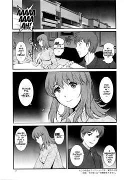 Page 6 of Part Time Manaka-san 2nd