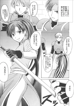 Page 4 of Rekka no Kizuato