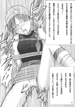 Page 53 of Rekka no Kizuato