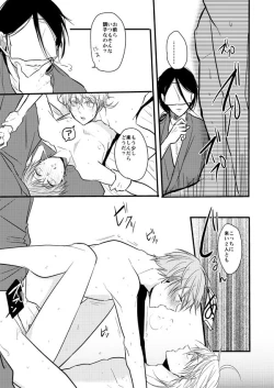 Page 46 of TMG Sairokushuu Ni