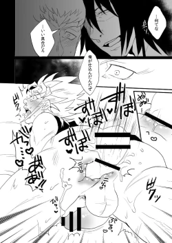 Page 4 of Hypnotic Poison