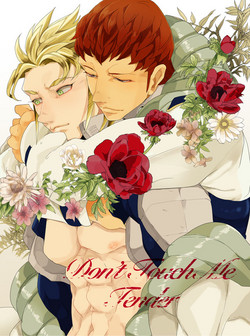 [Night Ray Kiss (Nana)] Don't Touch Me Tender (Terra Formars) [Digital]