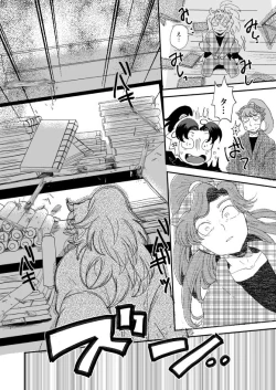 Page 37 of Oboreru Sakana ni Taberareru Ni