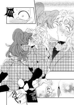 Page 53 of Oboreru Sakana ni Taberareru Ni