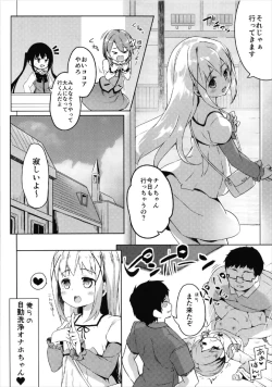 Page 20 of Atataka Hokkori Rabbit House