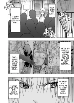 Page 7 of Chikan Otori Sousakan Kyouka 2