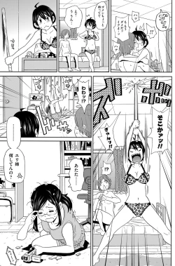 Page 112 of COMIC Magnum Vol. 88