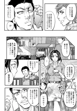 Page 183 of COMIC Magnum Vol. 88