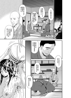 Page 48 of COMIC Magnum Vol. 88