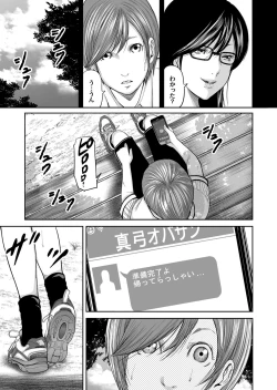 Page 90 of COMIC Magnum Vol. 88