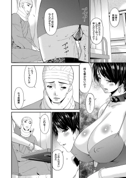 Page 25 of COMIC Magnum Vol. 101