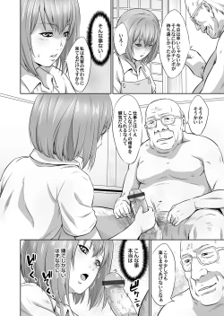 Page 89 of COMIC Magnum Vol. 101