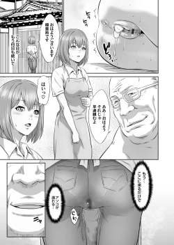 Page 94 of COMIC Magnum Vol. 101