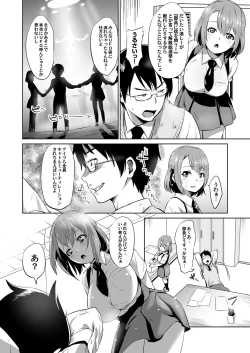 Page 103 of COMIC Magnum Vol. 102