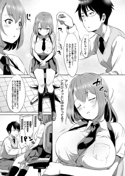 Page 106 of COMIC Magnum Vol. 102