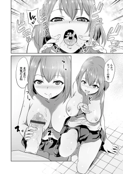 Page 115 of COMIC Magnum Vol. 102