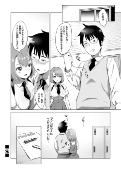 Page 121 of COMIC Magnum Vol. 102