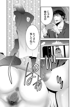 Page 115 of COMIC Magnum Vol. 103