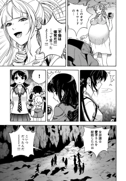 Page 132 of COMIC Magnum Vol. 103