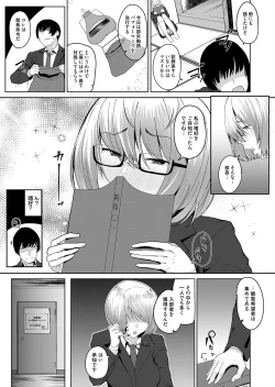 Page 180 of COMIC Magnum Vol. 103