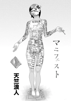 Page 65 of COMIC Magnum Vol. 103