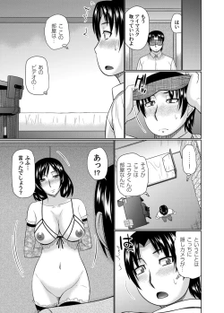 Page 98 of COMIC Magnum Vol. 103