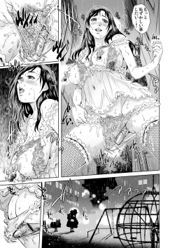 Page 13 of Gaticomi Vol. 77